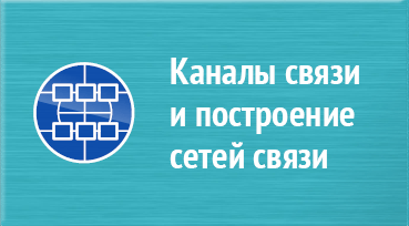 Построение оптики Екатеринбург